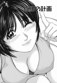 [Matsuzaka Takeshi] Zutto Issho - I would like to be directly together!