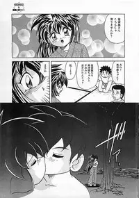 Colorful Bee 1999-10