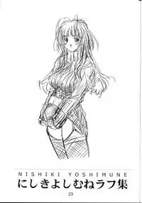 (C61) [Ikibata 49ers (Nishiki Yoshimune)] collection f (Ah! Megami-sama/Ah! My Goddess)