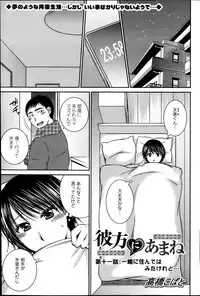 Action Pizazz 2013-05