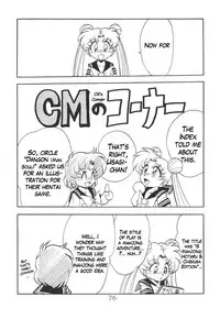 (C58) [Thirty Saver Street 2D Shooting (Maki Hideto, Sawara Kazumitsu)] Silent Saturn 12 (Sailor Moon) [English]