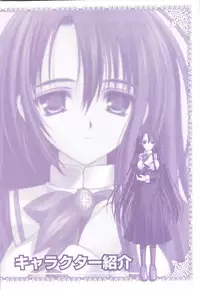 Otome wa boku ni koi shiteru Visual Fanbook (Otoboku)