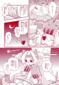 (C88) [Umisen Yamasen (Kiyuhiko)] Luna to Sena no Hitori de Dekirumon! (BLAZBLUE)