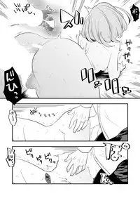 (C93) [CRASH TV (Ieda Kirizen)] Takeuchi P to Kaede-san ga Shinkonryokou de Kozukuri Kaikin H o Suru Hon (THE IDOLM@STER CINDERELLA GIRLS)