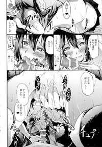 (C86) [Grace (Yokoyama Naoki)] Cinderella No.1 na Rin-chan Now! (THE iDOLM@STER CINDERELLA GIRLS)