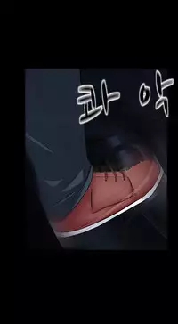 Dark Game Ch.1-11 (English) (Ongoing)