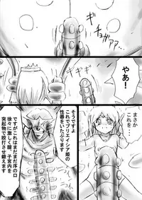 [Dende Ko-sha] A world of strange-Mystery World-21's