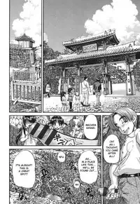 [Chunrouzan] Shougakusei no Rankou Jijou - Schoolchild's Group Sex Circumstances [English] [Toyo Translation + Stecaz] [Digital]