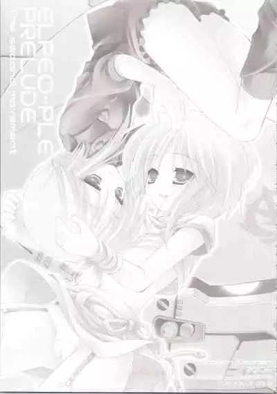 ELPEO-PLE GENERATION EVENT LIMITED EDITION