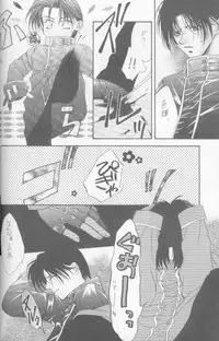 Kanaria wa Tsuki to Utau (Yami no Matsuei)