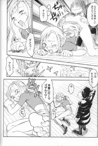 (C62) [TOLUENE ITTOKAN (various)] KETSU!MEGATON MA (Ojamajo Doremi, Digimon)