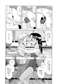 Soul of Lolita Complex [Loli Spirits 04]