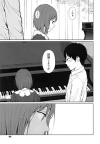 COMIC LO 2013-03 Vol. 108