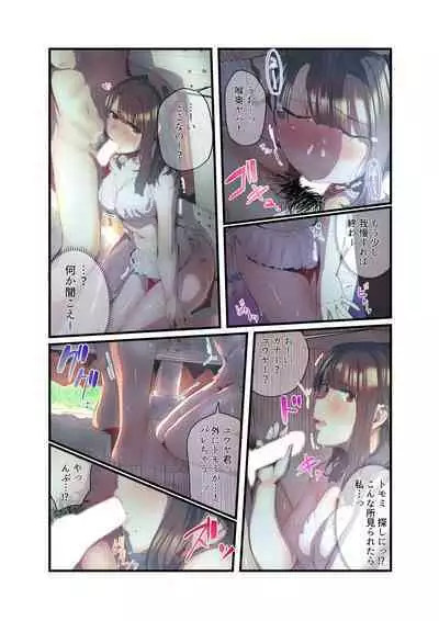 [prhs] Ano Natsu no Kagerou 2