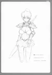 [BM Dan (Doumeki Bararou)] SIKKIN BLADE (BAMBOO BLADE)