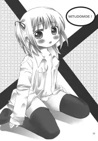 (C75) [RPG Company 2 (DUN!, Hoshino Fuuta)] LS10 (Mitsudomoe)