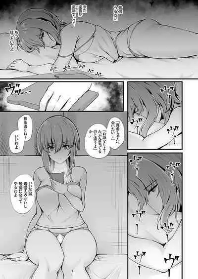 COMIC Grape Vol. 117