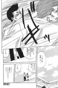 [Anthology] I.D. Comic Vol.5 Rape - Himei