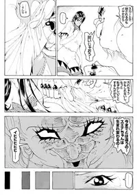 [Kame no Onaka] CORRUPT&ROTTEN Cutey Liddy no Funiku Choukyou Kan "Sono ni"