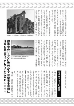 Olympia Kyklos Vol. 01-04