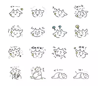 Ippai Dashite ne Hana-chan