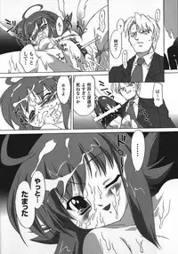 [Ohta Takeshi] Succubus Distortion!