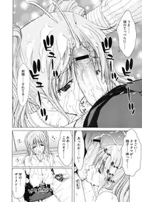 COMIC Megastore 2010-08