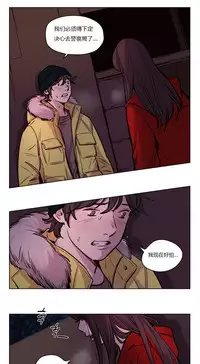 [Ramjak] Atonement Camp Ch.0-49 (Chinese)