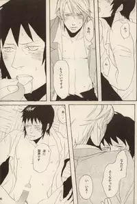 [ARCH] Boku to anata to, Sekai no Shinjitsu (Suzumiya Haruhi no Yuuutsu [The Melancholy of Haruhi Suzumiya])