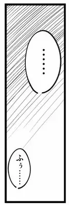 [zetubou] 生イキ!