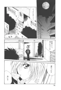 [Kusunomi Kazuma] Kanin Shoujo Tantei