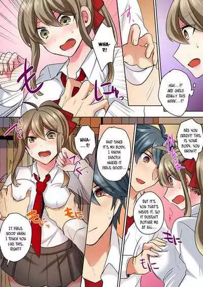 Nyotaika Yankee Danshi! Ijirare Hamerare, Torottoro 1 | Gender-Swapped Delinquent Boy Teased And Fucked Until Soaking Wet 1