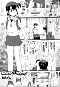 Shoujo Kumikyoku 10