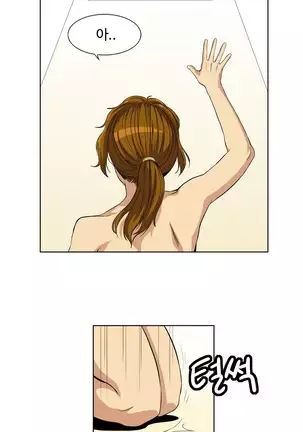 Chauffeur Service Ch.1-30.5