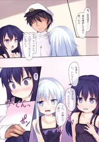 [Windtone (Safi)] Shimai Collection 3 (Kantai Collection -KanColle-) [Digital]