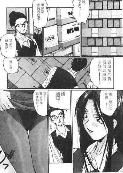 Calendar Girls 2 | 月曆俏女郎 2