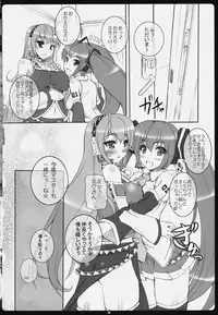 (C77) [Primal Gym (Kawase Seiki)] Negitoro don Oomori (Vocaloid)