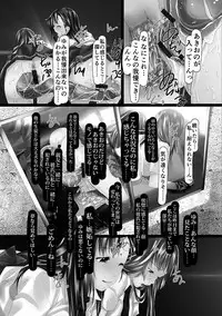 [Shizuki Shuya] Jochiku no Utage [Digital]