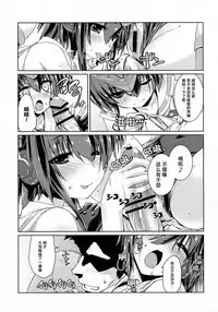 (COMIC1☆11) [Chimeishou (Ami Hideto)] Hitomi to Iyo wa Asobitai! (Kantai Collection -KanColle-) [Chinese] [脸肿汉化组]