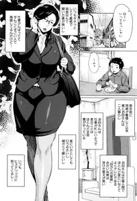 [Jitsuma] Kinyoubi no Haha-tachi e - To Friday's mothers