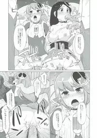 (C80) [Morimiyakan (Morimiya Masayuki)] Datte Akuma Damon (The World God Only Knows)