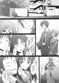 (COMIC1☆4) [Kohakutei (Sakai Hamachi)] -if- (The Melancholy of Haruhi Suzumiya)