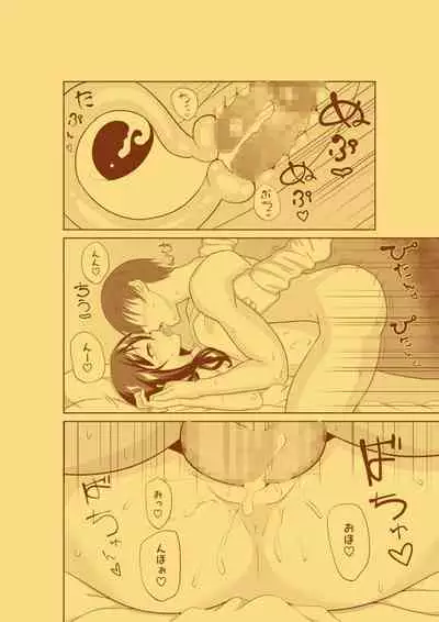 [SISAchi (Shisachi)] Imouto ga Nikka de Ani to Ecchi suru Hanashi