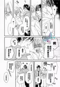 Best Ending? | 愛的完美結局?