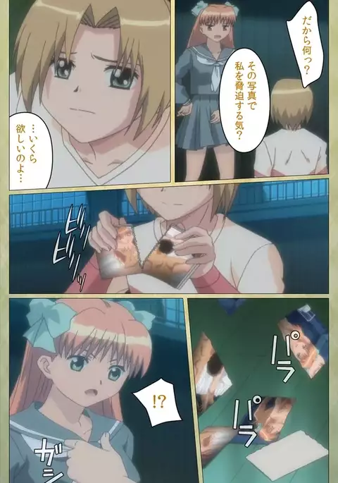 Shintaisou etude.2 Complete Ban