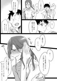 (C88) [Koi no Danmenzu (Iroito)] TouMaki Sairokushuu Waga Itoshi no Araignée (Yowamushi Pedal)