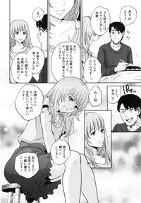 [Tohzai] Yuuwaku Office