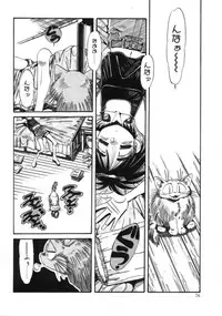 [Addis Abeba] Hyakki