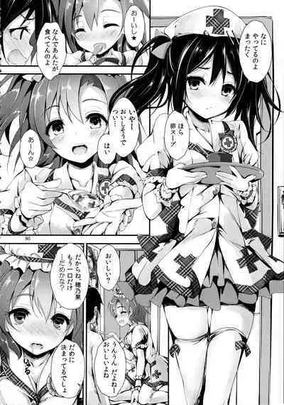 Elo Live! collection II