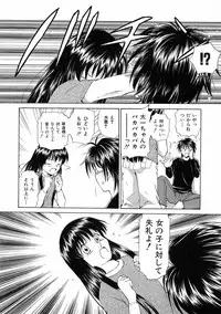 [Mutsuki Tsutomu] Mononoke-tachi no Utage - Mononoke's Feast